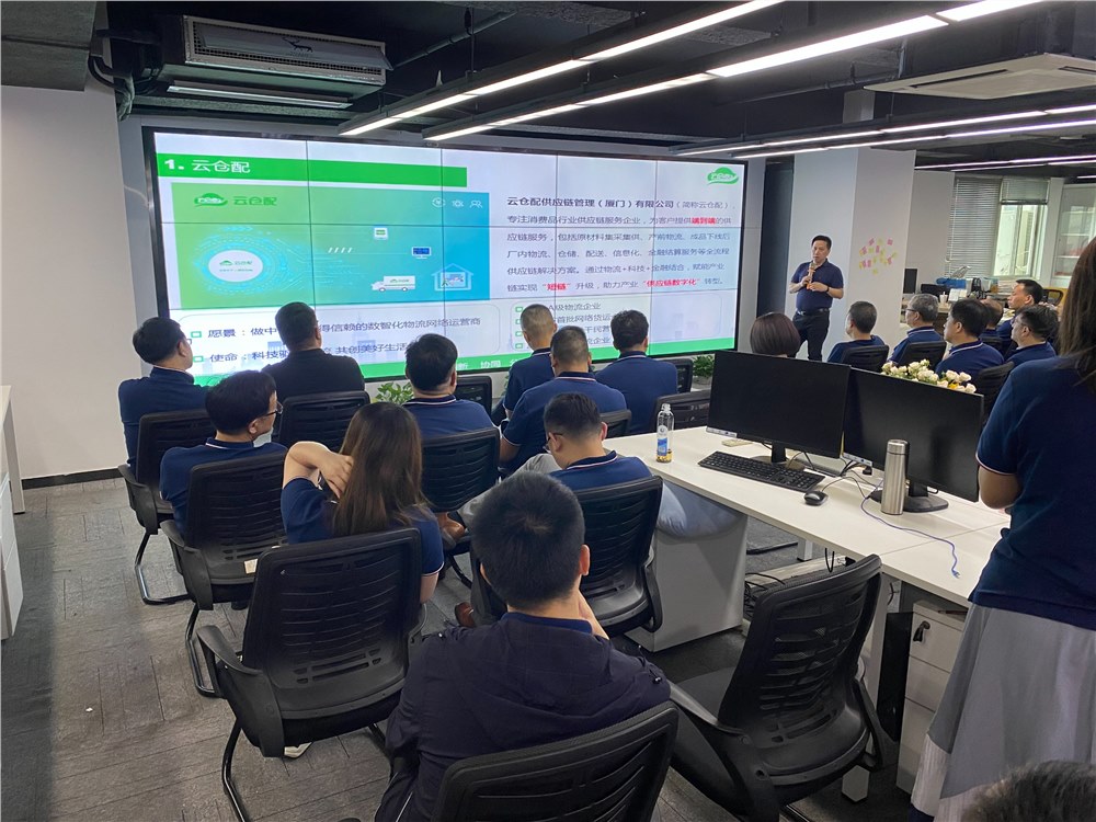 “优企班”一期学员莅临云仓配参访